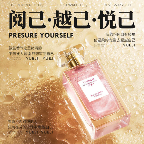 笛愛兒鎏金女士香水持久留香淡香清新雪松花果香草莓茉莉香水