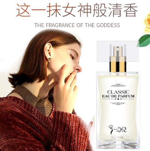 黑鴉片香水女士持續淡香清香花香調網紅香水