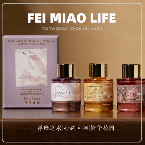 獨特艾琳私密香水持久留香小眾高級香水