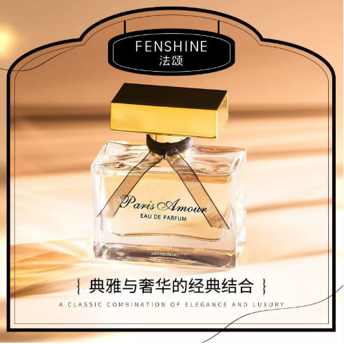 法頌香水巴黎之戀女士香水法式浪漫體香淡香清香型
