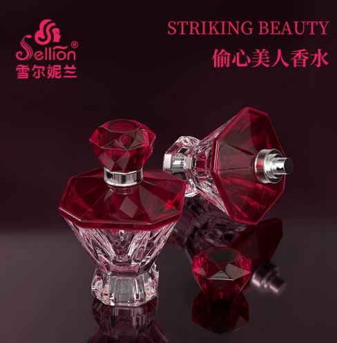 雪爾妮蘭偷心美人女士香水木質花香調清新淡香禮盒裝75ml