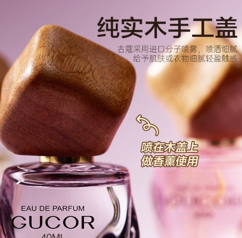 古蔻210肌膚之慾正品香水純欲體香奶香持久留香官方正品