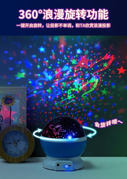 A gift that all children like. Children's night light 93 with 10 pieces of children's night light projectors, 12 children's songs, and a remote-controlled adjustable light star projector.