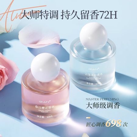 香水女士持久淡香留香72小時茉莉學生大牌禮盒小樣正品