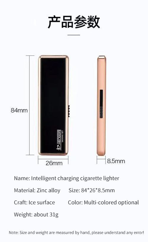 The same ultra-thin rechargeable lighter as the internet celebrity