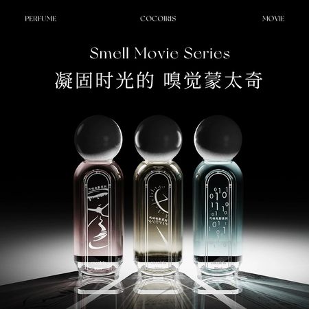 cocoiris氣味電影香水花果香調氛圍感清新淡香自然持久香水現貨