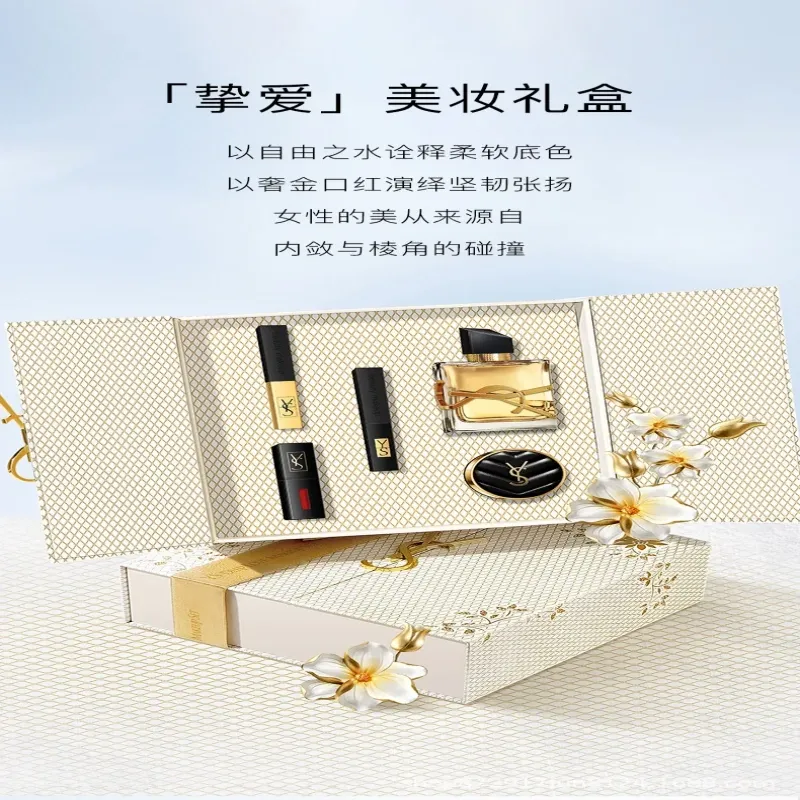 YS小金條口紅香水禮盒五件套彩妝套盒持久留香禮物送老婆女友38節