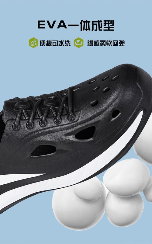 Men's thick-soled clogs—suitable for outdoor wear, non-slip, and odor-resistant.