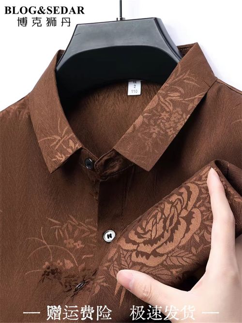 Brown printed shirt in ice silk fabric