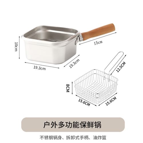 Made in Germany Multifunctional Portable Stainless Steel Japanese Deep Drain Fryer Tempura Deep Fryer