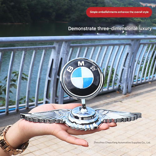 🚗Car logo decoration engine hood modification