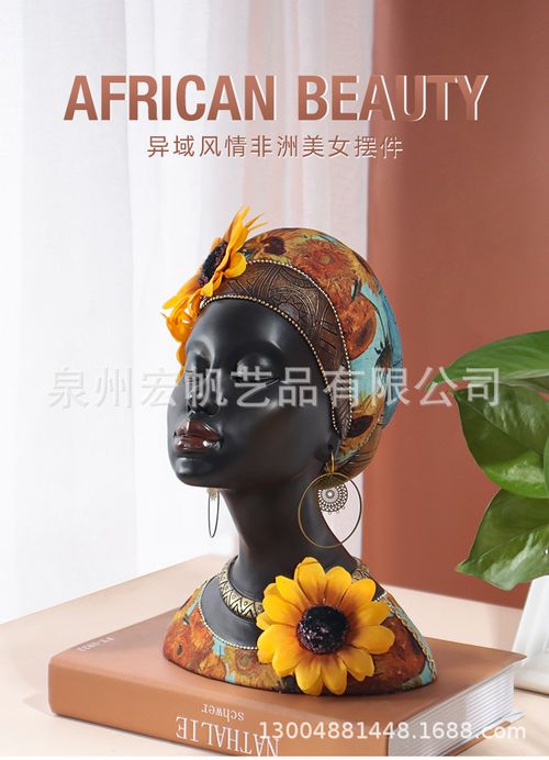 Creative Home Decor: Vintage-Style Sunflower Ornament with Exotic African Tribal Flair