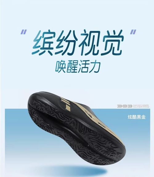 Men's Summer Platform Sports Slides (Height-Increasing)