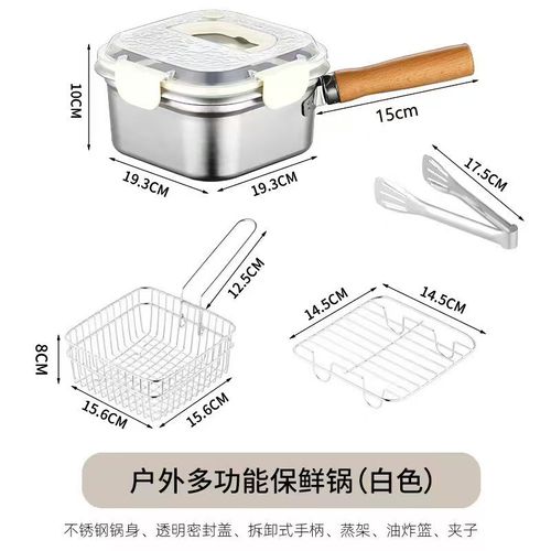 Made in Germany Multifunctional Portable Stainless Steel Japanese Deep Drain Fryer Tempura Deep Fryer