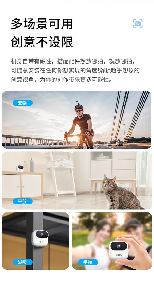 New A8 Camera: HD Wi-Fi Surveillance, Wearable, Pocket-Sized, and Magnetic-Mount Camera for Cycling