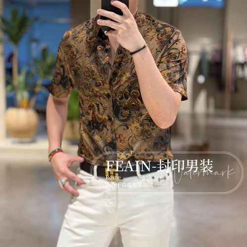 Immediate Success  Velvet Sateen Short-Sleeve Shirt
