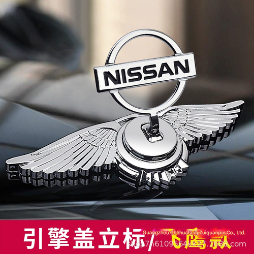 🚗Car logo decoration engine hood modification