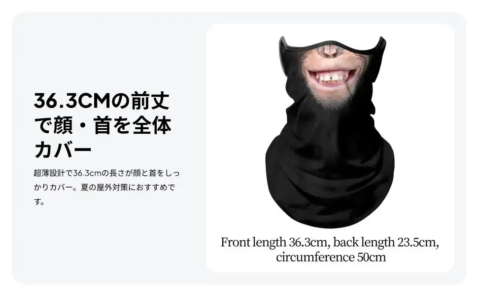 Unisex Summer Sun-Protection Ear-Loop Face Mask – Lightweight, Breathable Ice-Silk Mask for Outdoor Sports, Motorcycling, and Cycling