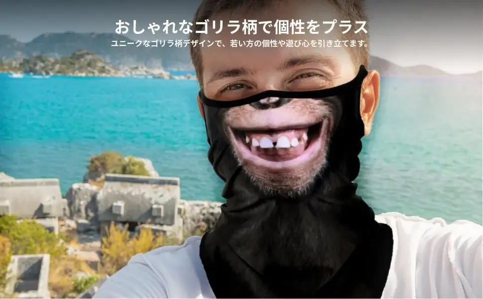 Unisex Summer Sun-Protection Ear-Loop Face Mask – Lightweight, Breathable Ice-Silk Mask for Outdoor Sports, Motorcycling, and Cycling