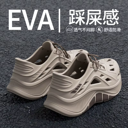 Thick soled perforated shoes for men summer new style driver's driving anti slip