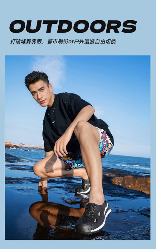 Men's thick-soled clogs—suitable for outdoor wear, non-slip, and odor-resistant.