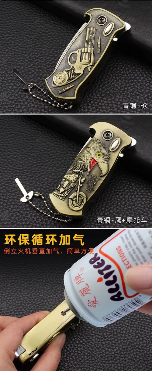New Multifunctional Metal Windproof Lighter with Bottle Opener Outdoor Direct-inflatable Portable Cigar Lighter
