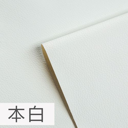 Self Adhesive Leather Repair Patch for Sofa Couch Car Seat Furniture