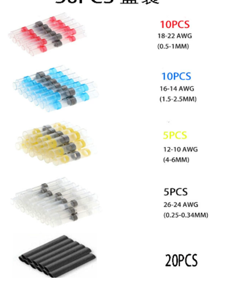 50pcs Pieces Waterproof Solder Seal Tin Ring Heat Shrink Butt Wire Connector Terminal Electric Copper Tape Solder Sleeve