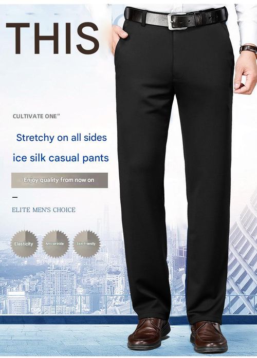 Men's Ice Silk Suit Pants - High Elasticity, Breathable, Wrinkle-Free