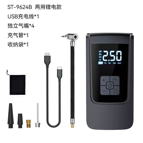 Wireless Car Air Pump Portable Air Compressor Electric Tire Inflator with LCD Digital Display for Car Motorcycles Bicycle Ball