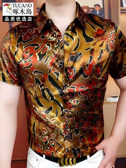Tiger-print short-sleeve summer shirt