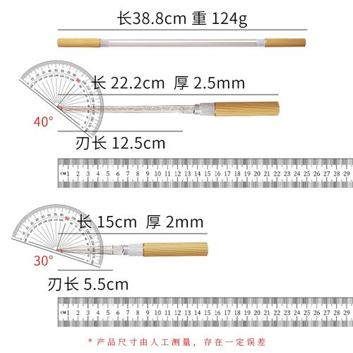 Golden Cudgel AllSteel Fruit Knife  Stainless Steel Peeling Knife