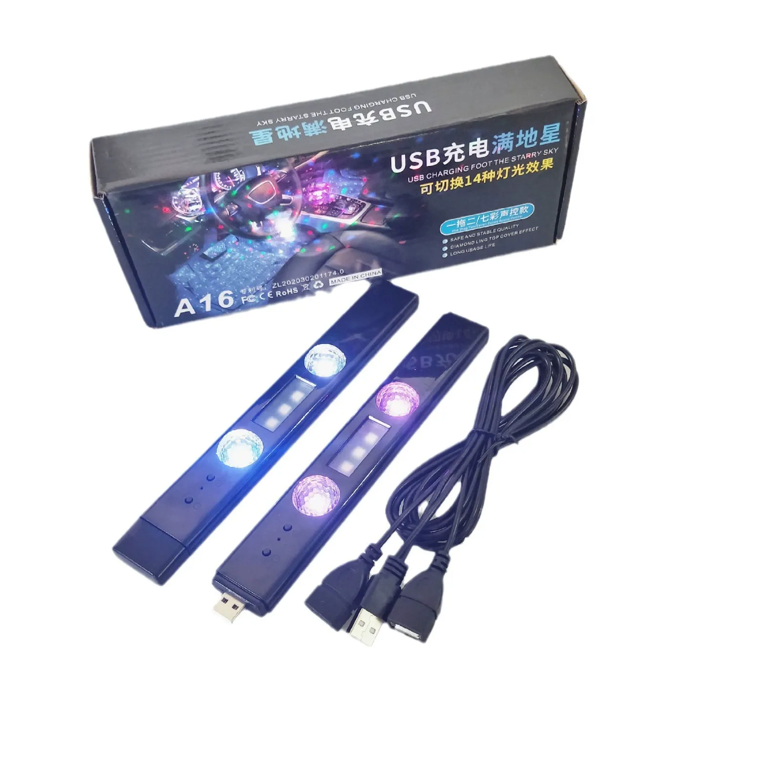 Wireless charging LED ambient lighting