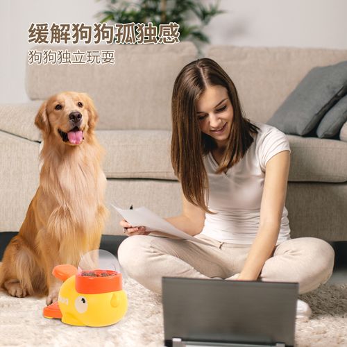 ABS Material Plastic Smart Washable Duck Shaped Interactive Toy Dog Snack Educational Slow Feeder Toy
