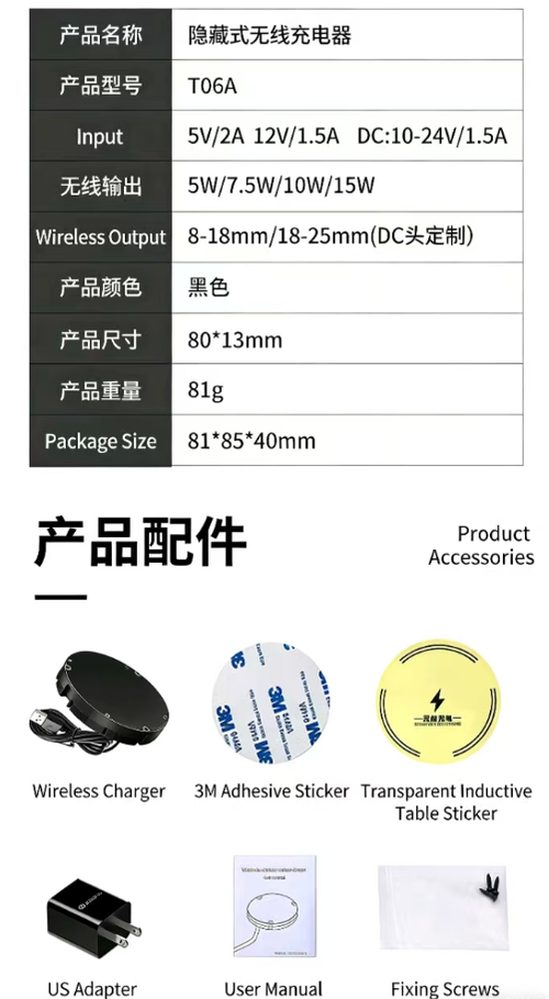 Hide Wireless Charger Pad Stealth Desktop Table Fast Air Charging For iPhone 16 16Plus 16 Pro Max 15 14 13 Samsung Android