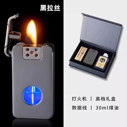 Creative Intelligent Voice-controlled Ignition LED Windproof Kerosen Lighter Blue Light Transparent Fuel Tank Large Capacity