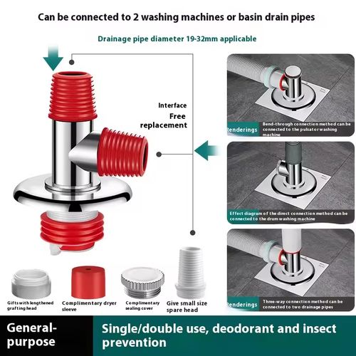 Washing machine sewer pipe floor drain special tee joint anti-overflow deodorant cover artifact bathroom accessories