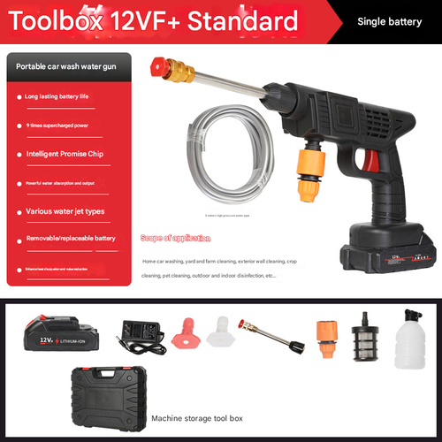 Wireless high-pressure car wash water gun household car wash machine