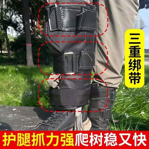 Tree Climbing Artifact Upright Tree Climbing Tool Foot Tie Big Turn Tree Climbing Tool Wasp Foot Buckle Iron Shoe