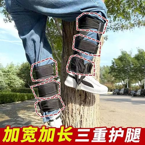 Tree Climbing Artifact Upright Tree Climbing Tool Foot Tie Big Turn Tree Climbing Tool Wasp Foot Buckle Iron Shoe