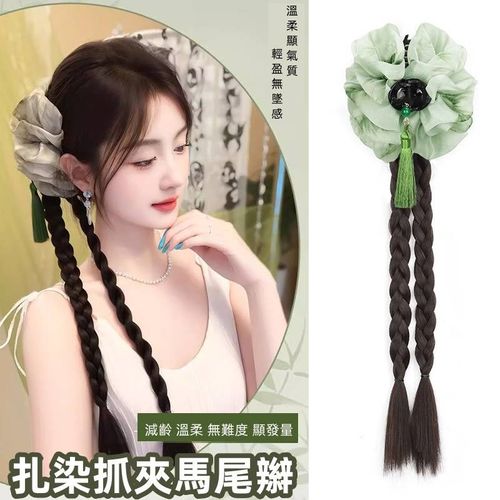 Tie-dye ponytail with clips suits everyone, is simple and easy to do, creates an atmospheric look, is sweet and youthful, and has a built-in filter effect.