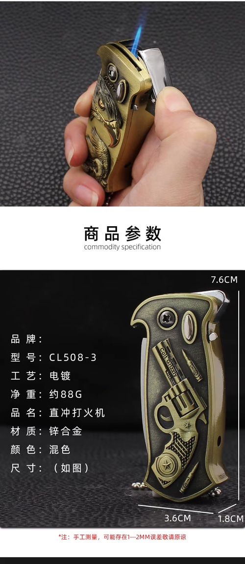 New Multifunctional Metal Windproof Lighter with Bottle Opener Outdoor Direct-inflatable Portable Cigar Lighter