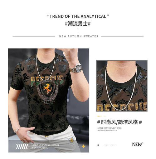 Men's Short-Sleeve Crew-Neck T-Shirt with Warhorse Motif, Iridescent Crystals, and Flocked Jacquard Detail
