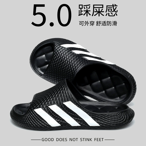 New Height-increasing Thick Heel Slippers Anti-Slip EVA Men's Slippers Step Sensation Anti-odor Cool Slippers Indoor Outdoor