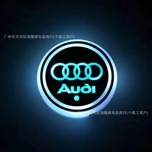 Car luminous rainbow LED coaster anti slip mat luminous automatic sensing decorative atmosphere light