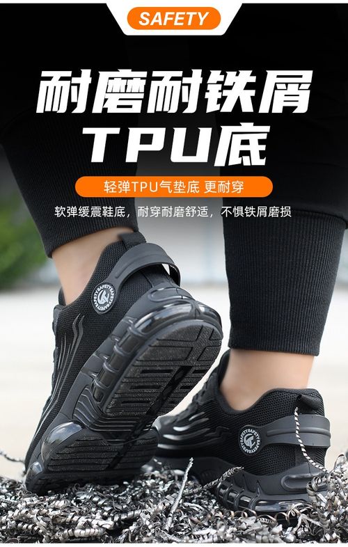 Rotating Button Safety Shoes Men Steel Toe Sneakers Air Cushion Work Shoes Protective Work Safety Boots Security Work Sneakers