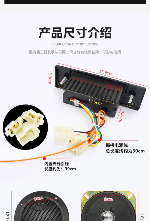 Car Audio System with Wireless Bluetooth, USB Drive, and Memory Card Support