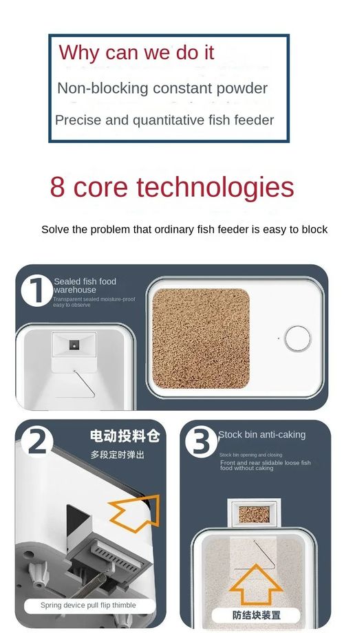 Large Capacity Automatic Fish Feeder Does Not Block the Fish Tank Automatic Remote Intelligent Timing Feeder Turtle Feeding Tool