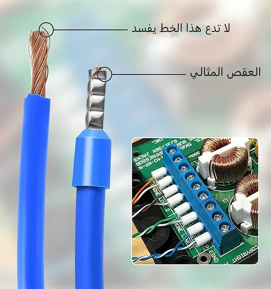 Self Adjusting Wire Crimping Tool Set + Free Ferrule Terminals