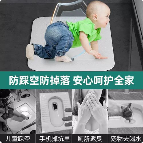 Squat toilet lid